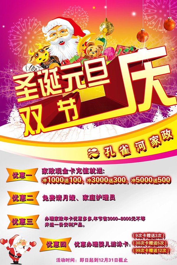 ϲӭʥ�QԪ������ȸ�Ӄ�(y��u)�ݶ��