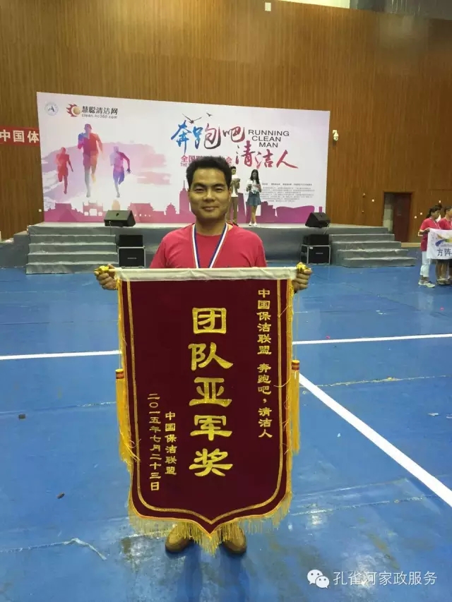 ��˾���c�׌á����ܰ����坍�ˡ�