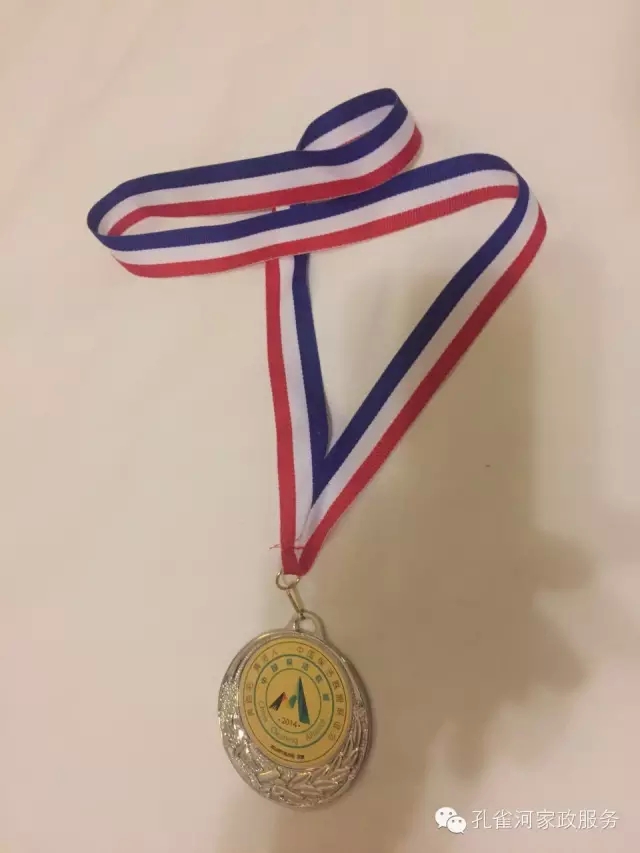 ��˾���c�׌á����ܰ����坍�ˡ�