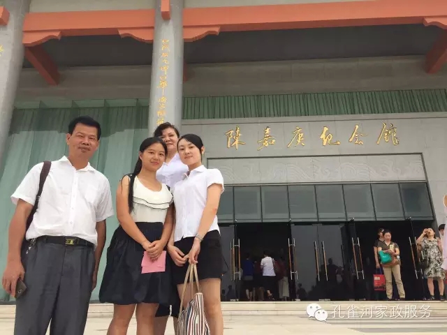 ���ҷ���׌��������á�2015��B�T�м�����(ji��)��ӣ�