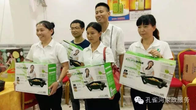 2015��B�T�п�ȸ�ӱ�������(w��)���޹�˾���ﲩ������