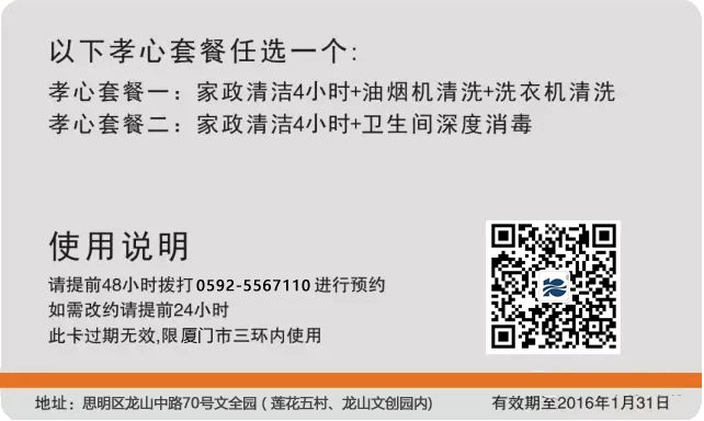 ��ȸ��Т�Ŀ�������˽�����������