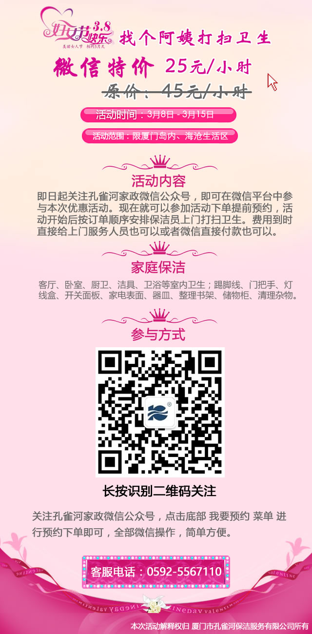 ����ȸ�Ӽ�����3.8�DŮ��(ji��)���Ђ����̴���l(w��i)����׌������Ϣһ�°���