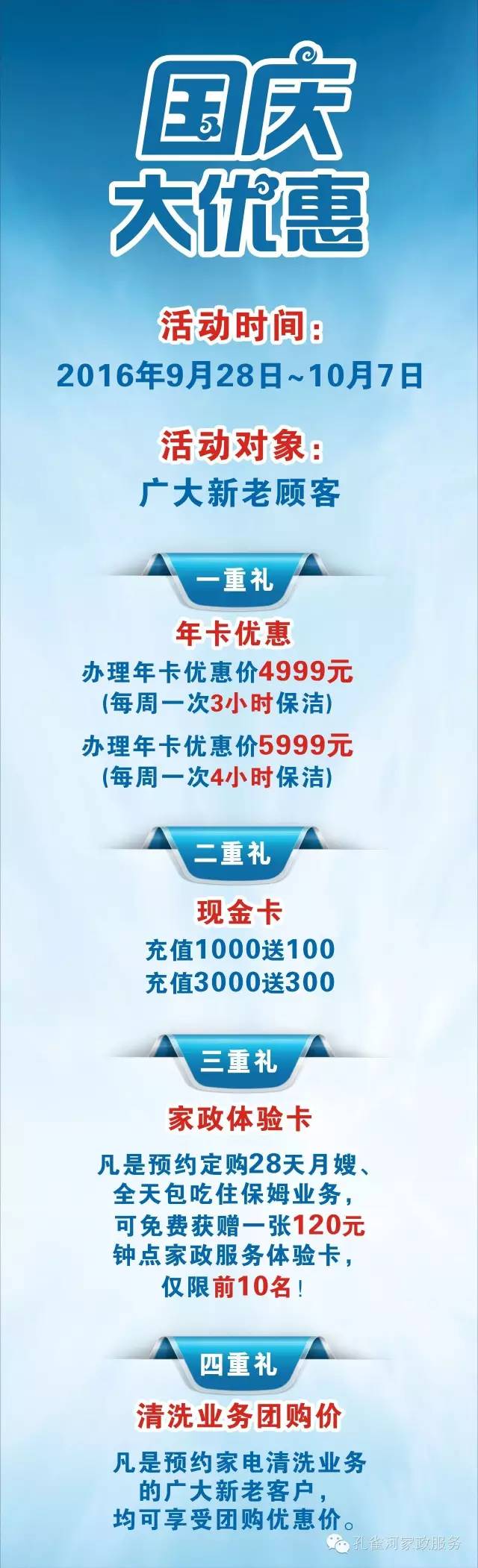 ��������ӭ���c������⠻��Ͳ�ͣ