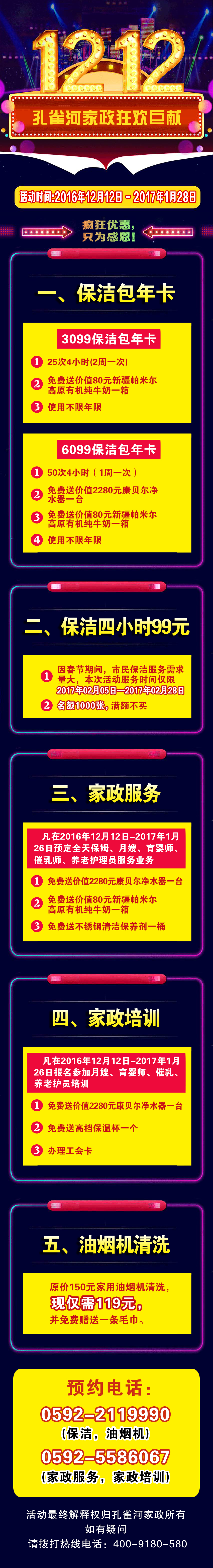 ��ȸ�Ӽ���ʢ��������(y��u)����ֻ��ж�