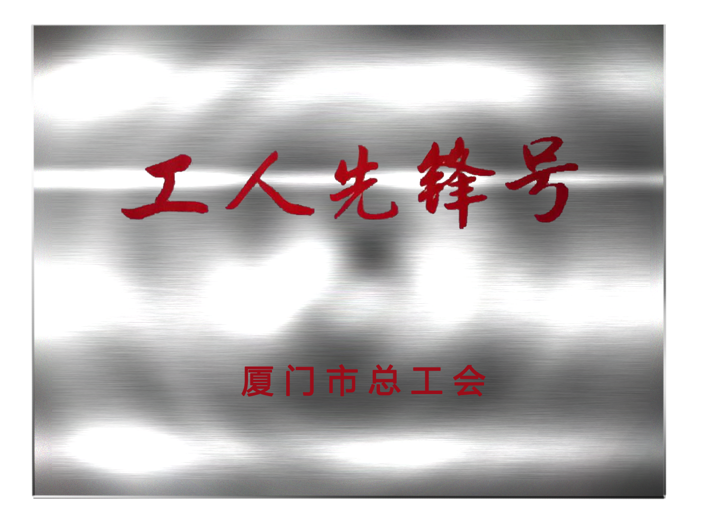 �B�T(m��n)�п�ȸ�ӱ������޹�˾�����Mϲ�@�B�T(m��n)�С��������h̖(h��o)���s�u(y��)