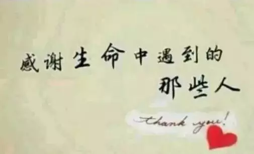 2018經典最新感說說,適合做個性簽名!