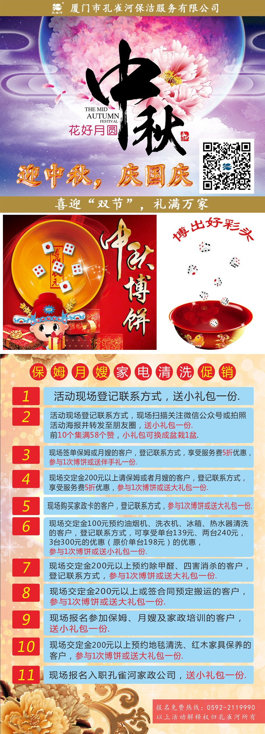 �A�������Y�M�f(w��n)������ȸ�Ӽ������ﲩ��(d��ng)ʢ���_(k��i)��