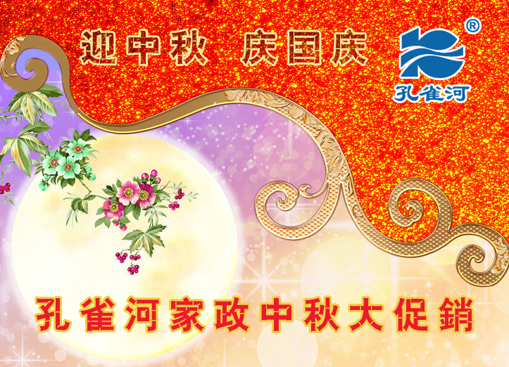 ϲӭ���p��(ji��)�����Y�M�f�ң������ϴ��ӻ���M����