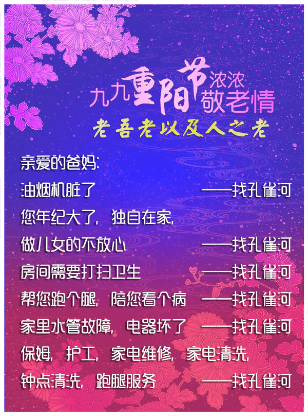 ���(y��ng)���(d��ng)��ٛ(z��ng)����Т�H������ů��ȥǧ�f(w��n)��