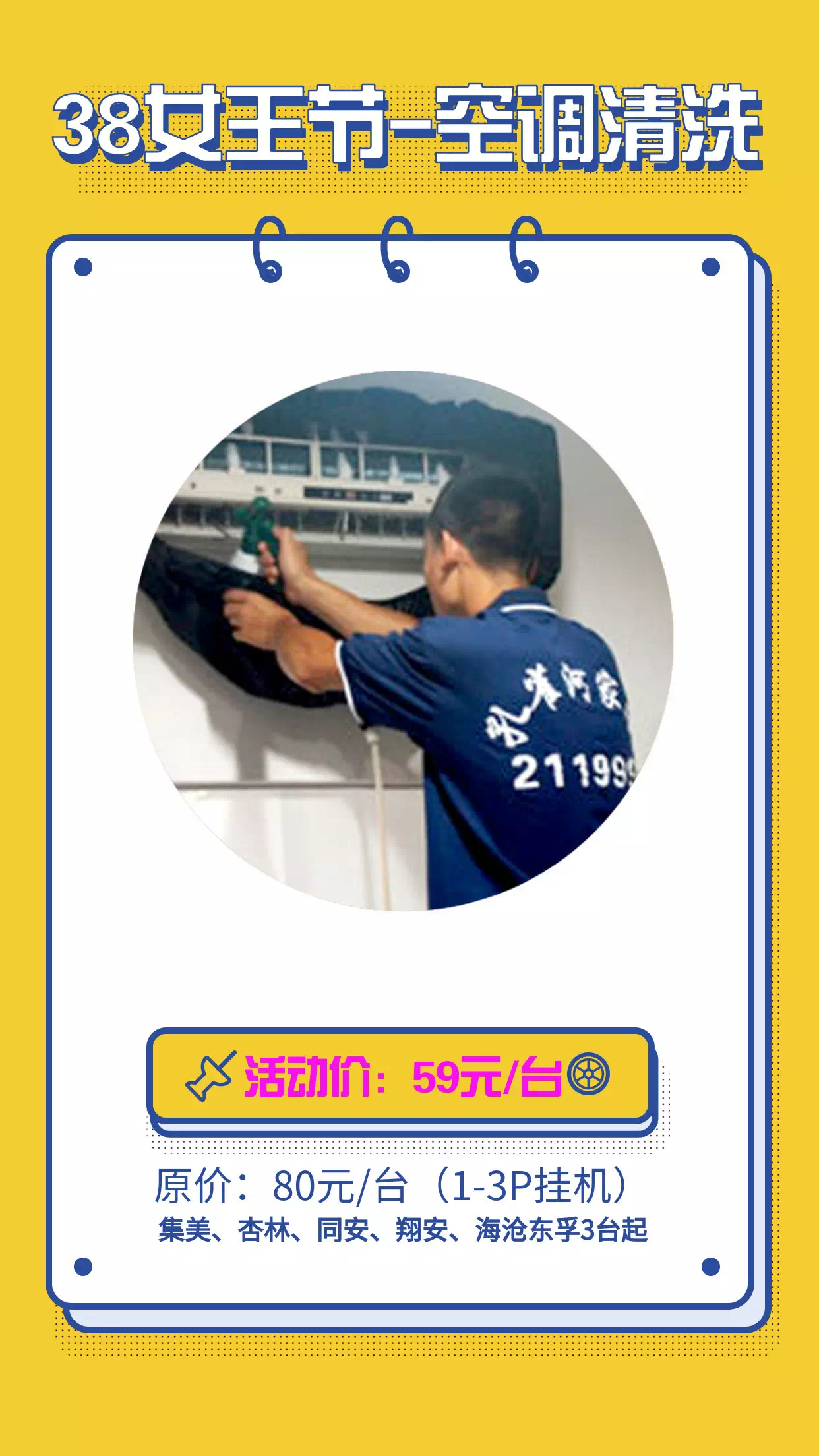 38Ů����(ji��)����ļ҄�(w��)���҂��а�����