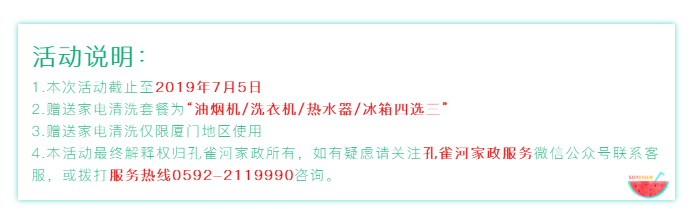 “災(zāi)難片小學(xué)生放暑假”震撼來襲:媽媽們挺!