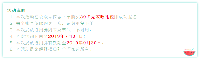 @�B�T���L(zh��ng) �жY������ȸ�Ӱ�Ԫ��Y��39.9Ԫ�ޕr(sh��)����