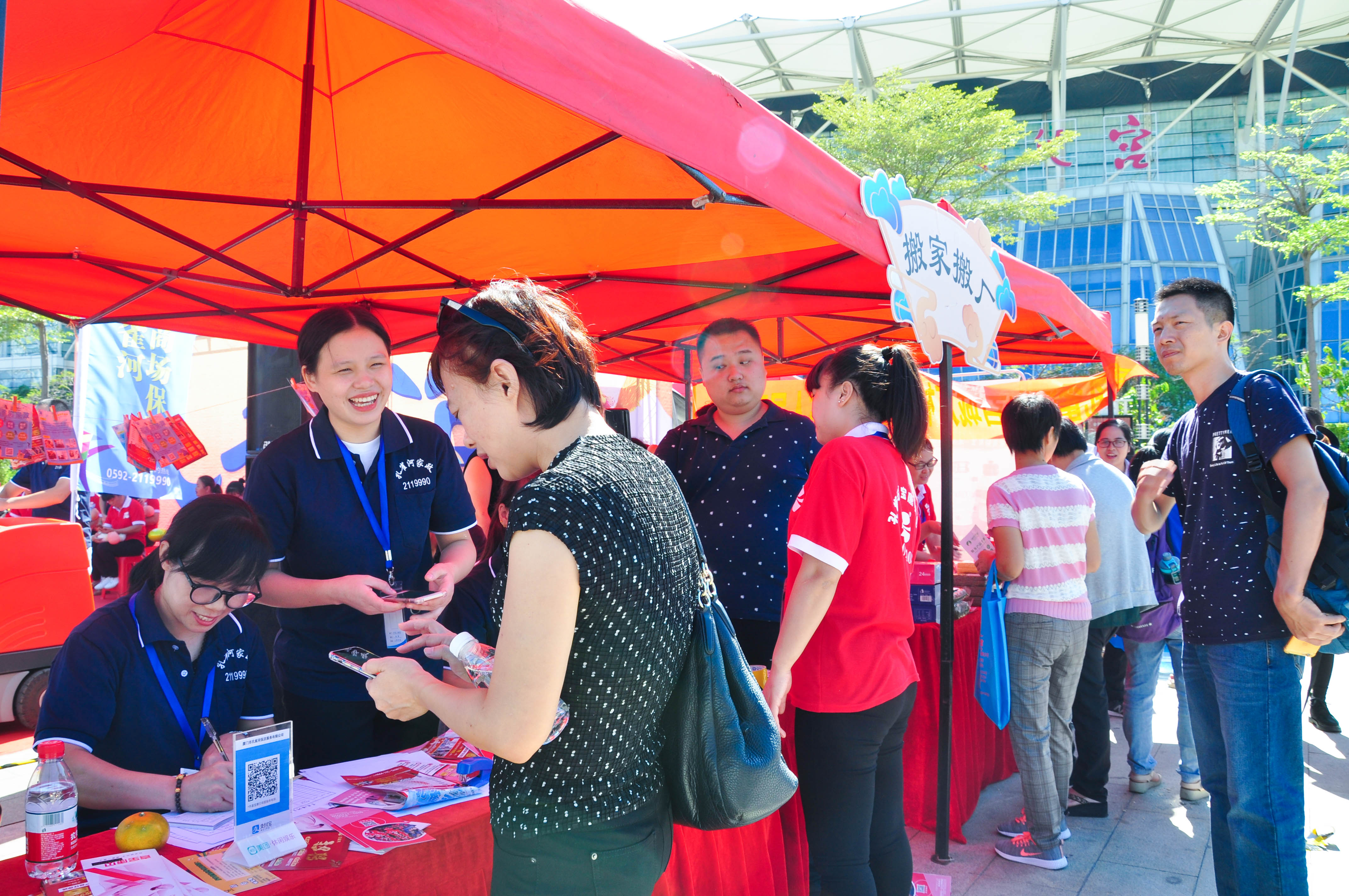 �g��Ц�Z��һ����ʮ�˰���ˇ�R�ψ�������ȸ�������B�T�е����ü�����(ji��)