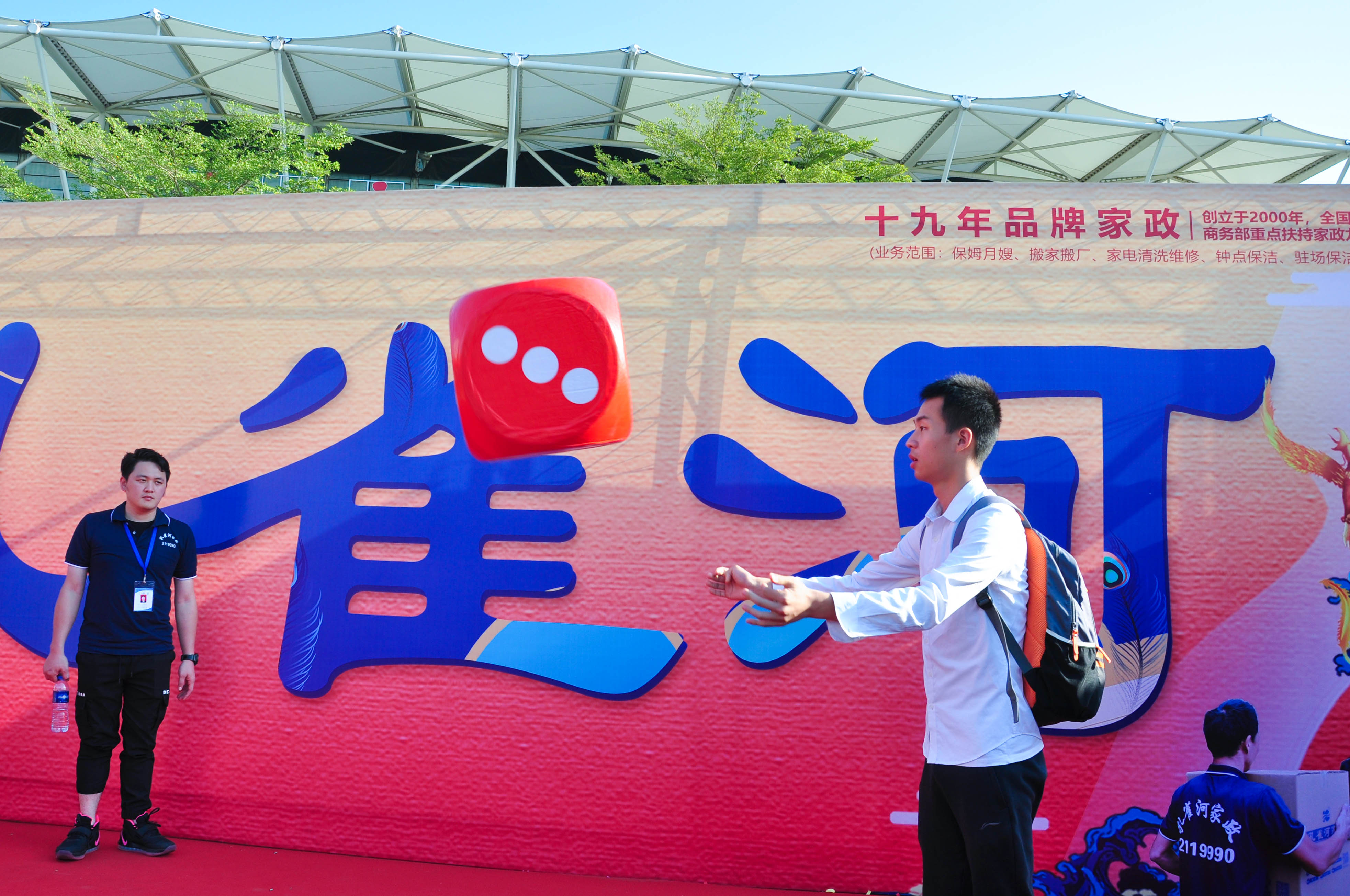 �g��Ц�Z��һ�ã�ʮ�˰���ˇ�R�ψ�������ȸ�������B�T�е����ü�����(ji��)