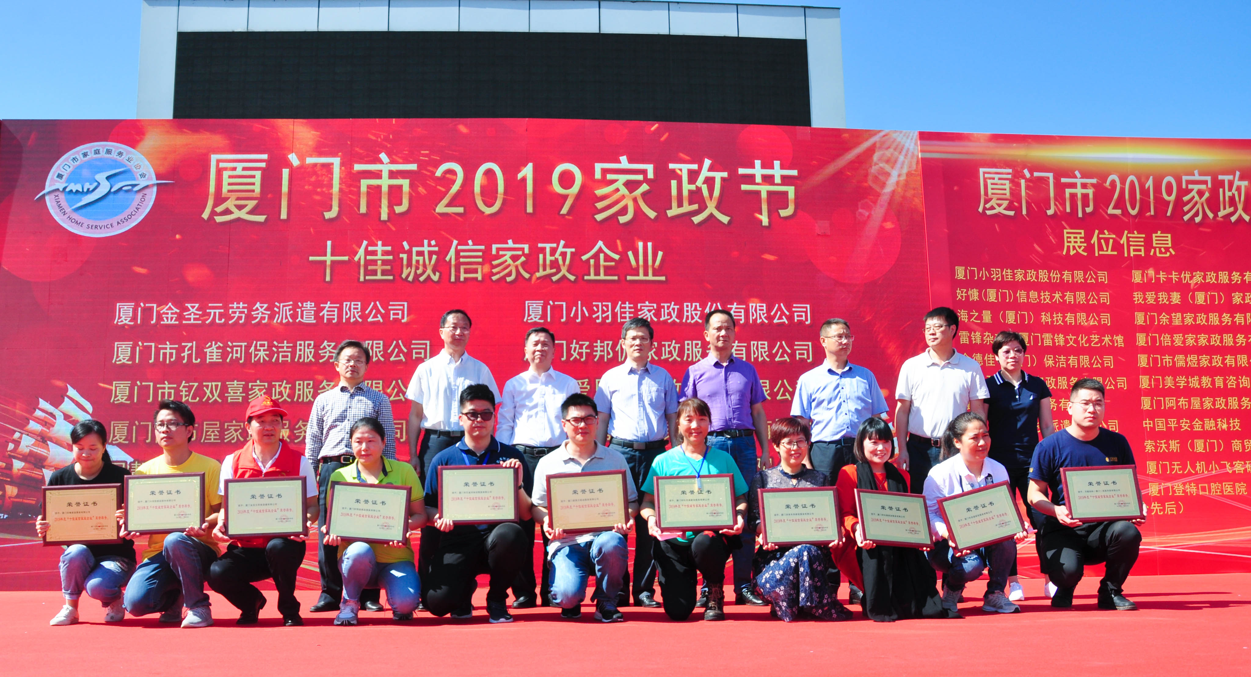 �g��Ц�Z��һ�ã�ʮ�˰���ˇ�R�ψ�������ȸ�������B�T�е����ü�����(ji��)