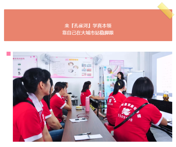 ��ȸ�ӡ���ɩ�ࡿ����M(j��n)�������S���S�W(xu��)��