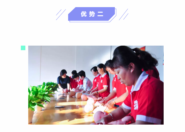 ��ȸ�ӡ���ɩ�ࡿ����M(j��n)�������S���S�W(xu��)��