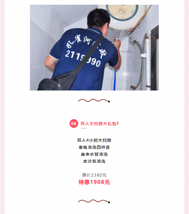 ��K⠻ݡ��pʮ��������ȸ��ʡ�X(qi��n)�L(f��ng)����(l��i)�u��