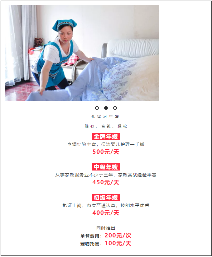 ��K⠻ݡ��pʮ��������ȸ��ʡ�X(qi��n)�L(f��ng)����(l��i)�u��