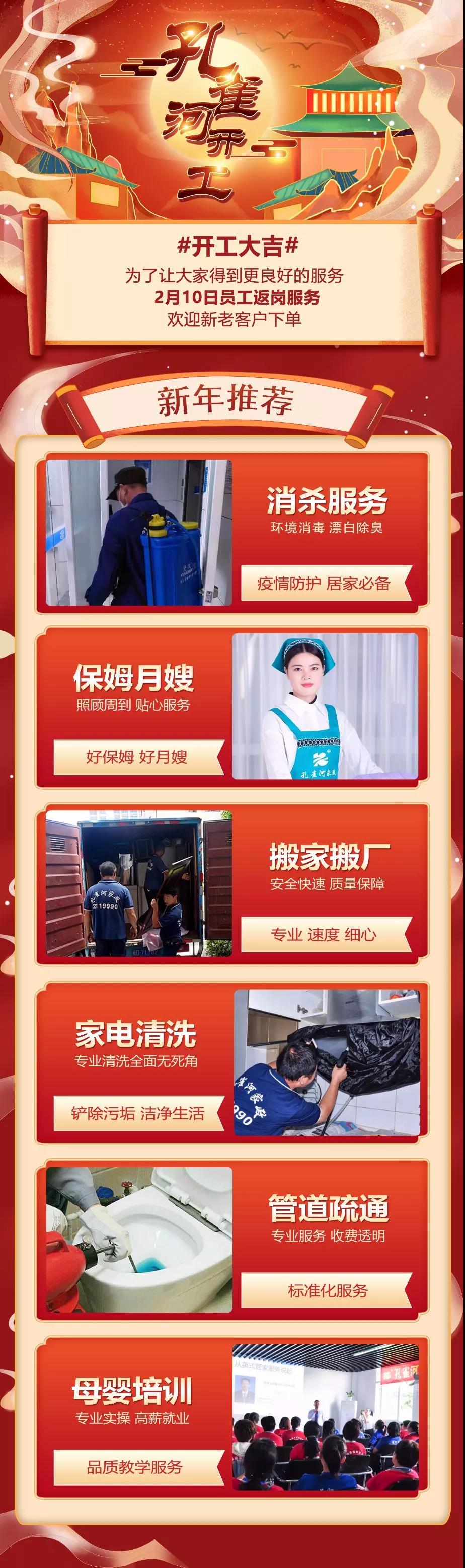 2020ӭ�L(f��ng)���ˡ���ȸ�ӡ��_������