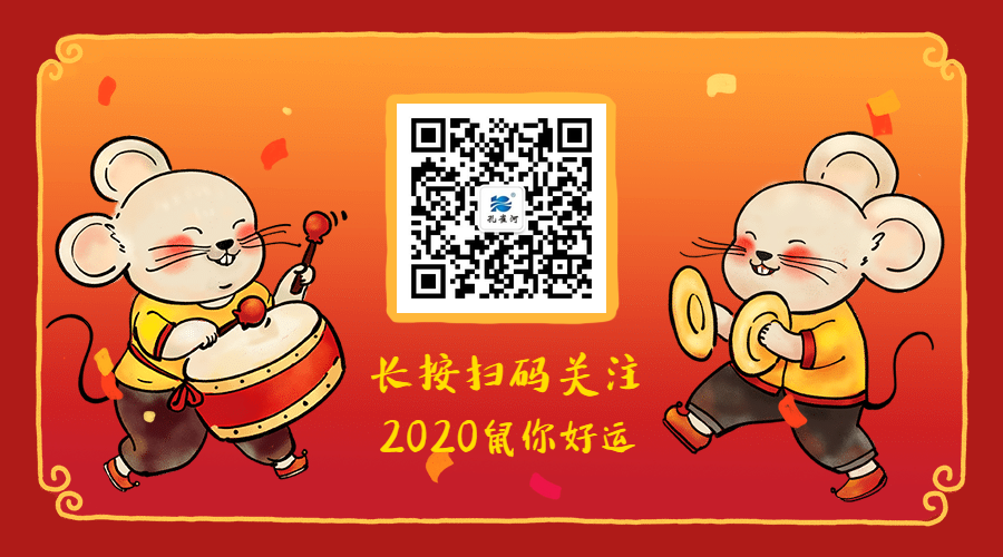 2020ӭ�L(f��ng)���ˡ���ȸ�ӡ��_������